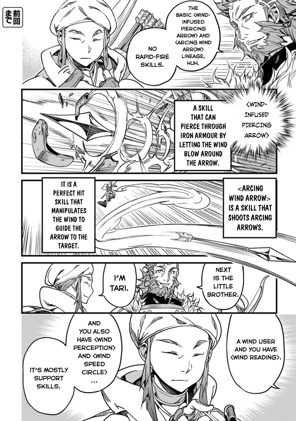 Yakudatazu Skill ni Jinsei o Sosogikomi 25-nen, Imasara Saikyou no Boukentan Midori Kashi no Akira Chapter 43 page 3 - Chapter 43