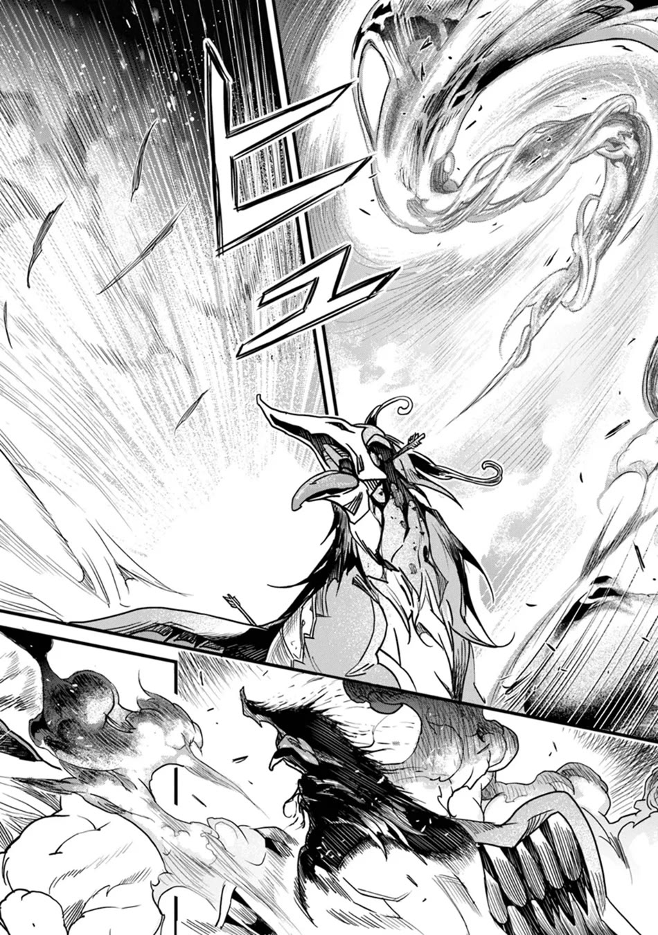 Yakudatazu Skill ni Jinsei o Sosogikomi 25-nen, Imasara Saikyou no Boukentan Midori Kashi no Akira Chapter 44 page 11 - Chapter 44