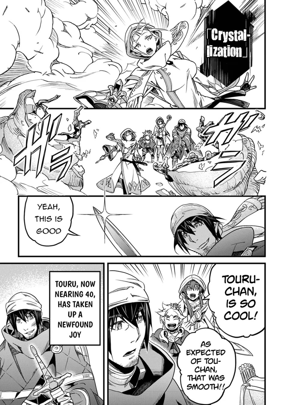 Yakudatazu Skill ni Jinsei o Sosogikomi 25-nen, Imasara Saikyou no Boukentan Midori Kashi no Akira Chapter 44 page 30 - Chapter 44