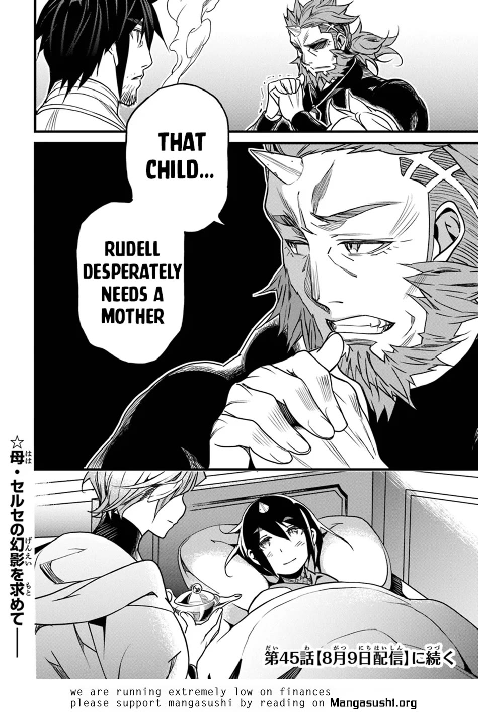 Yakudatazu Skill ni Jinsei o Sosogikomi 25-nen, Imasara Saikyou no Boukentan Midori Kashi no Akira Chapter 44 page 39 - Chapter 44
