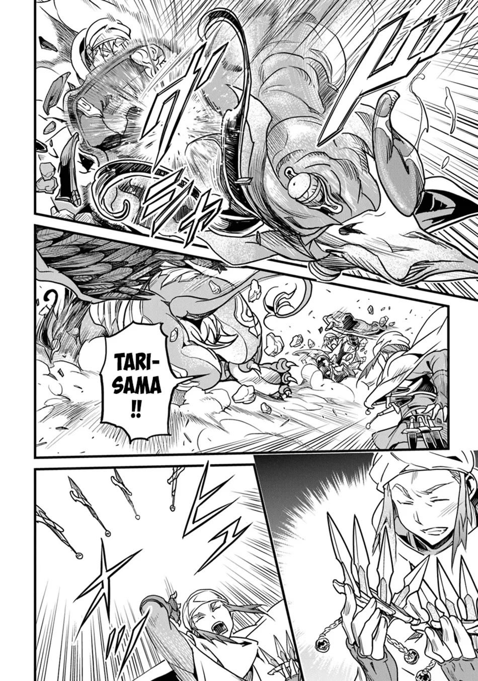 Yakudatazu Skill ni Jinsei o Sosogikomi 25-nen, Imasara Saikyou no Boukentan Midori Kashi no Akira Chapter 44 page 5 - Chapter 44