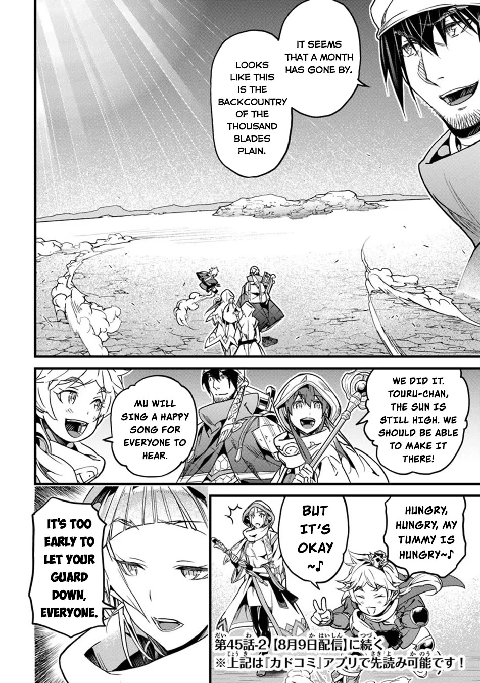 Yakudatazu Skill ni Jinsei o Sosogikomi 25-nen, Imasara Saikyou no Boukentan Midori Kashi no Akira Chapter 45 page 13 - Chapter 45