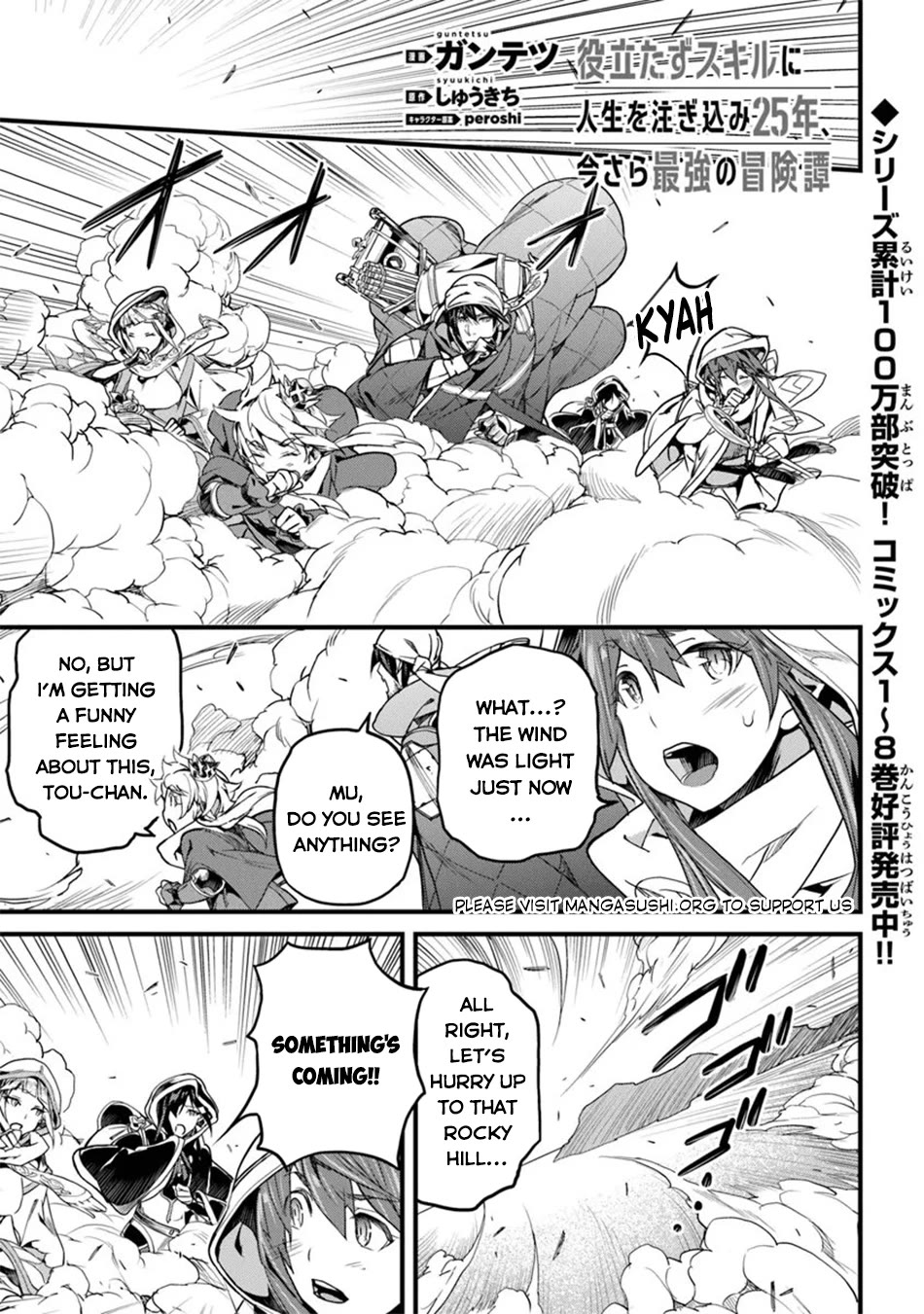 Yakudatazu Skill ni Jinsei o Sosogikomi 25-nen, Imasara Saikyou no Boukentan Midori Kashi no Akira Chapter 45 page 14 - Chapter 45