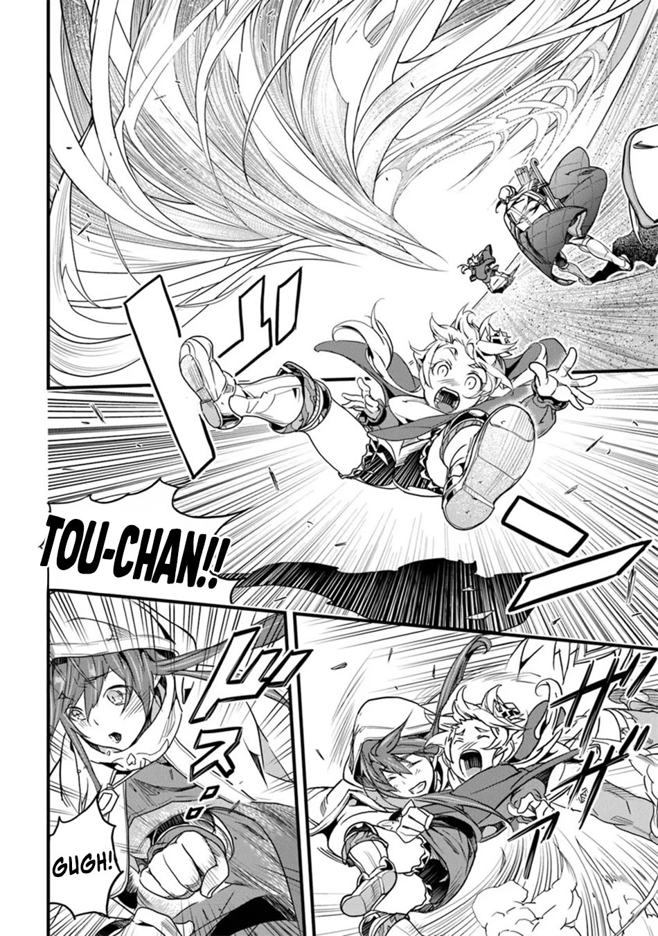 Yakudatazu Skill ni Jinsei o Sosogikomi 25-nen, Imasara Saikyou no Boukentan Midori Kashi no Akira Chapter 45 page 15 - Chapter 45