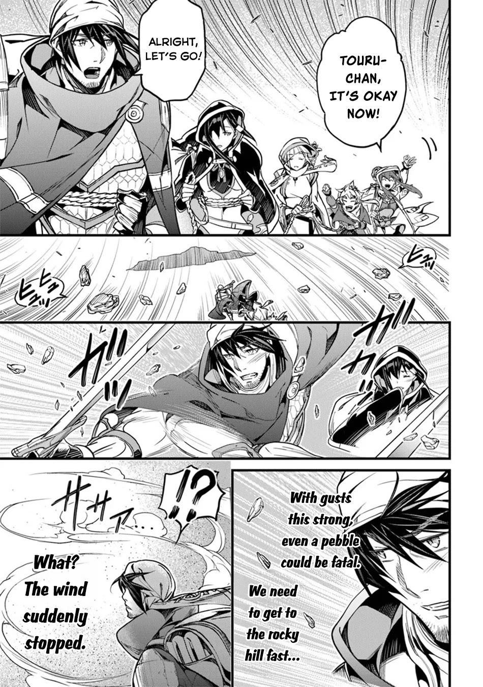 Yakudatazu Skill ni Jinsei o Sosogikomi 25-nen, Imasara Saikyou no Boukentan Midori Kashi no Akira Chapter 45 page 18 - Chapter 45