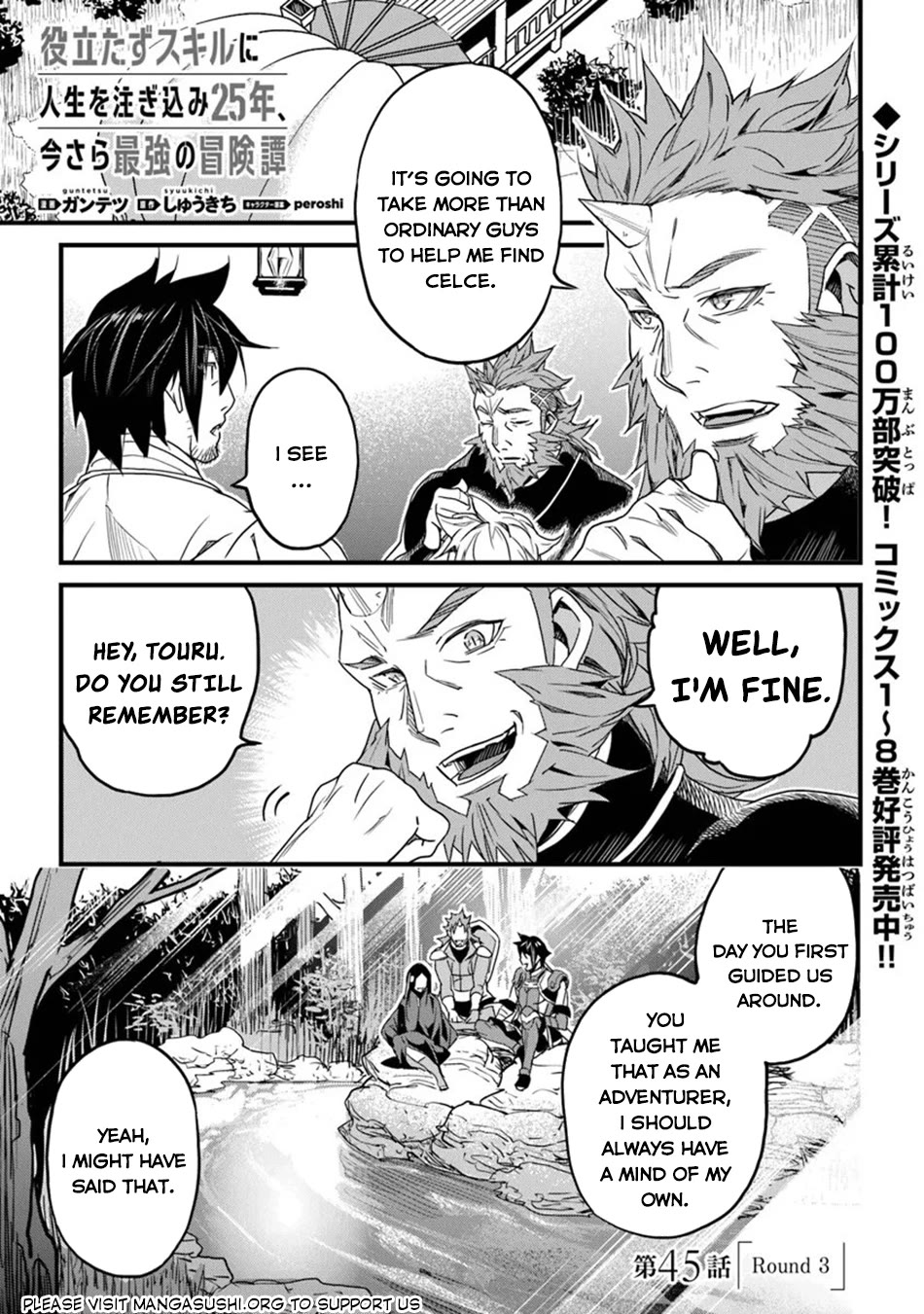 Yakudatazu Skill ni Jinsei o Sosogikomi 25-nen, Imasara Saikyou no Boukentan Midori Kashi no Akira Chapter 45 page 2 - Chapter 45