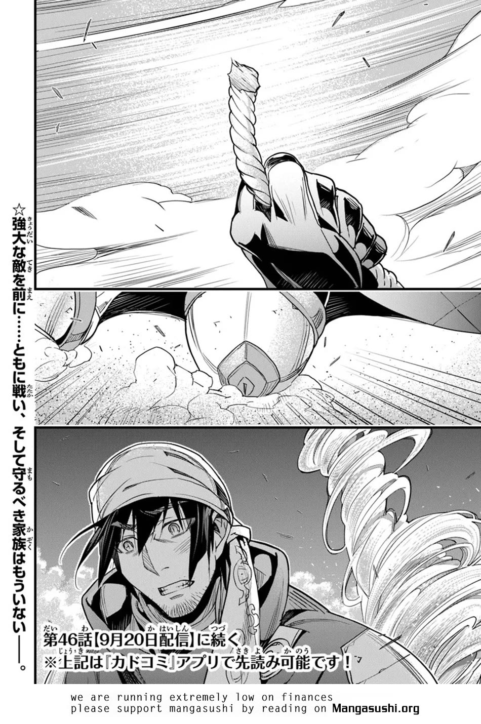 Yakudatazu Skill ni Jinsei o Sosogikomi 25-nen, Imasara Saikyou no Boukentan Midori Kashi no Akira Chapter 45 page 22 - Chapter 45
