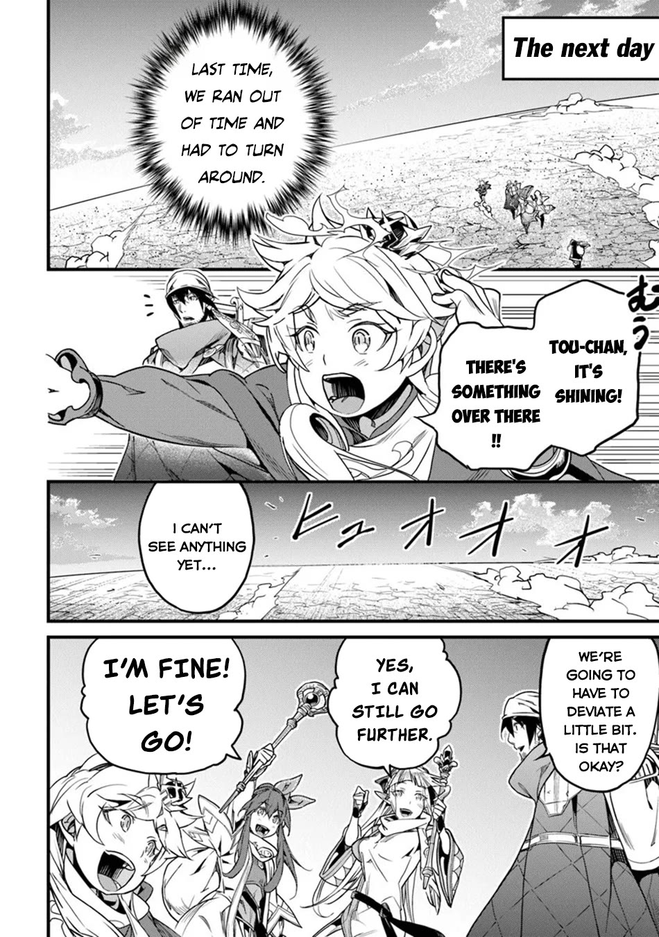 Yakudatazu Skill ni Jinsei o Sosogikomi 25-nen, Imasara Saikyou no Boukentan Midori Kashi no Akira Chapter 45 page 9 - Chapter 45