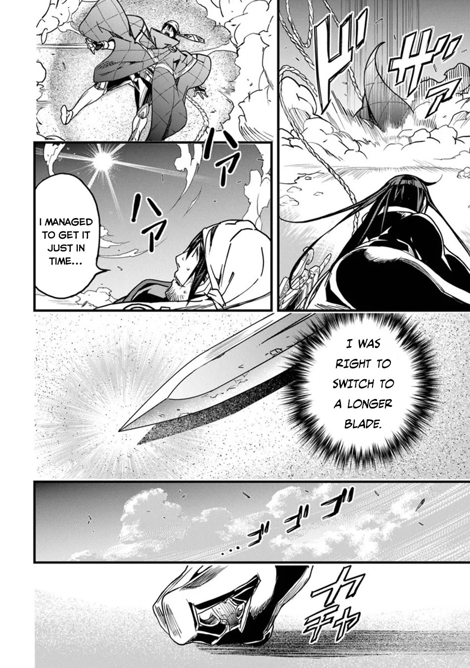 Yakudatazu Skill ni Jinsei o Sosogikomi 25-nen, Imasara Saikyou no Boukentan Midori Kashi no Akira Chapter 46 page 16 - Chapter 46