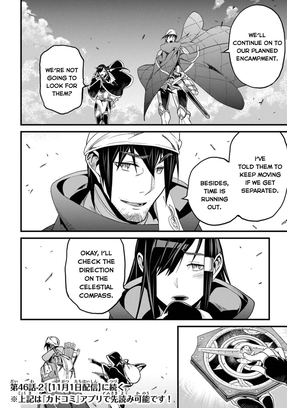 Yakudatazu Skill ni Jinsei o Sosogikomi 25-nen, Imasara Saikyou no Boukentan Midori Kashi no Akira Chapter 46 page 18 - Chapter 46