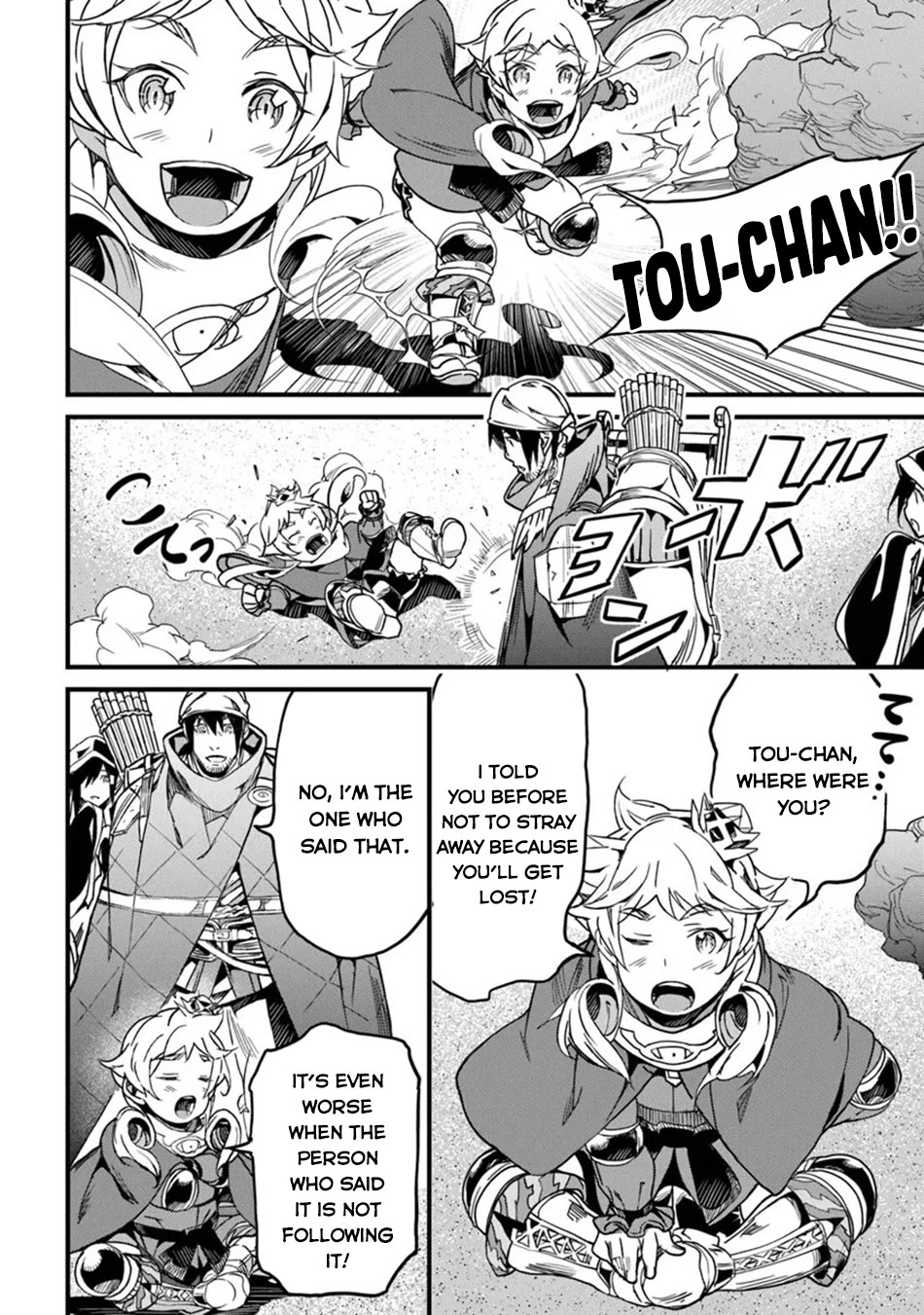 Yakudatazu Skill ni Jinsei o Sosogikomi 25-nen, Imasara Saikyou no Boukentan Midori Kashi no Akira Chapter 46 page 22 - Chapter 46