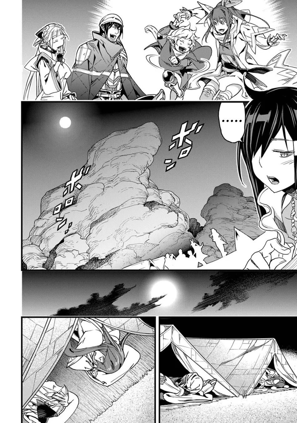 Yakudatazu Skill ni Jinsei o Sosogikomi 25-nen, Imasara Saikyou no Boukentan Midori Kashi no Akira Chapter 46 page 34 - Chapter 46