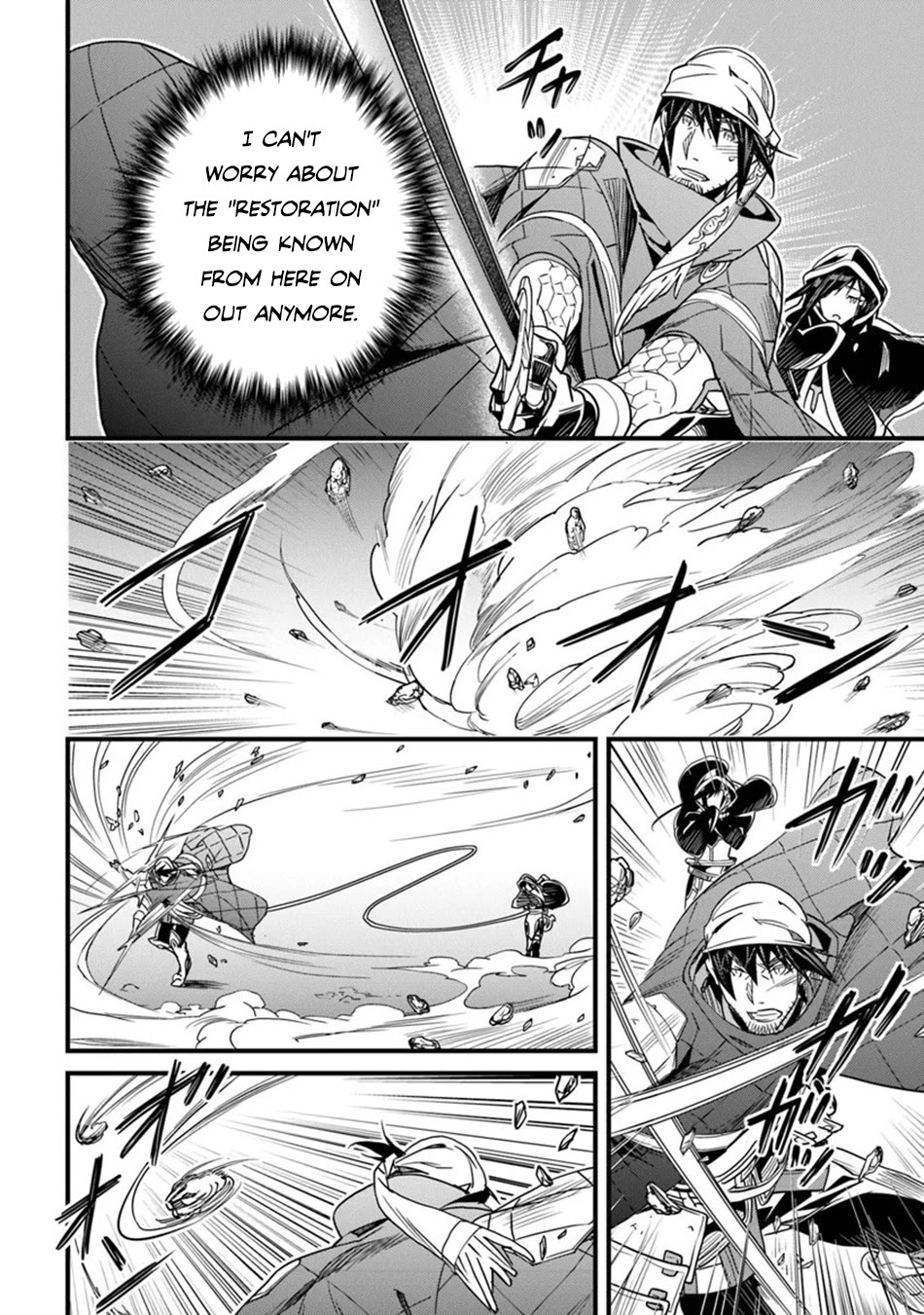 Yakudatazu Skill ni Jinsei o Sosogikomi 25-nen, Imasara Saikyou no Boukentan Midori Kashi no Akira Chapter 46 page 5 - Chapter 46