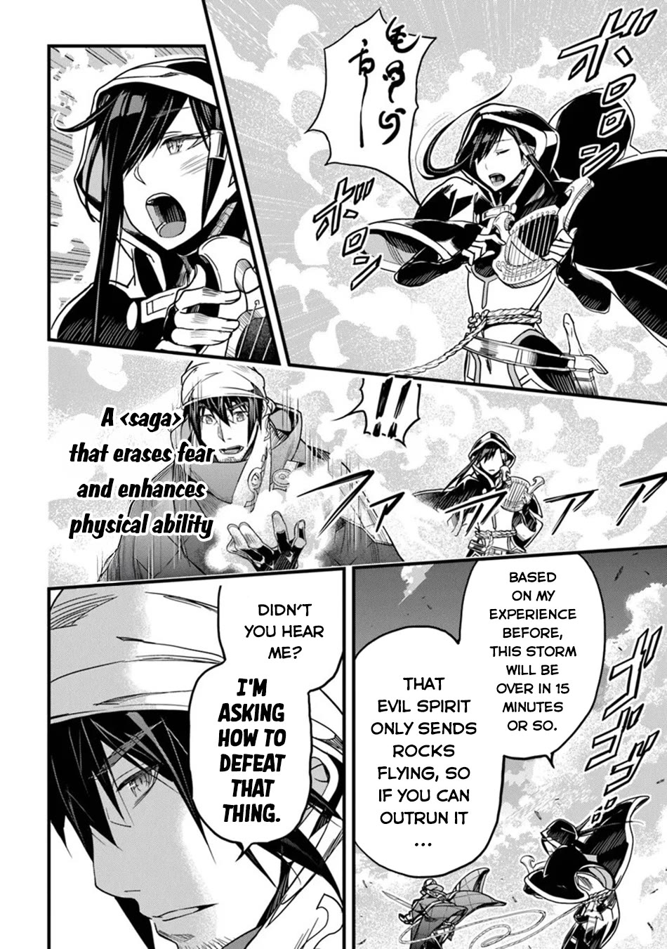Yakudatazu Skill ni Jinsei o Sosogikomi 25-nen, Imasara Saikyou no Boukentan Midori Kashi no Akira Chapter 46 page 7 - Chapter 46