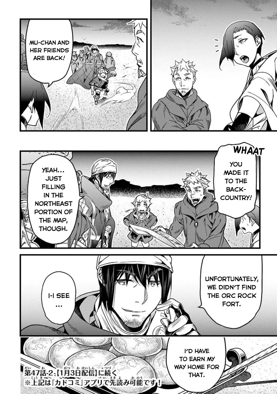 Yakudatazu Skill ni Jinsei o Sosogikomi 25-nen, Imasara Saikyou no Boukentan Midori Kashi no Akira Chapter 47 page 19 - Chapter 47