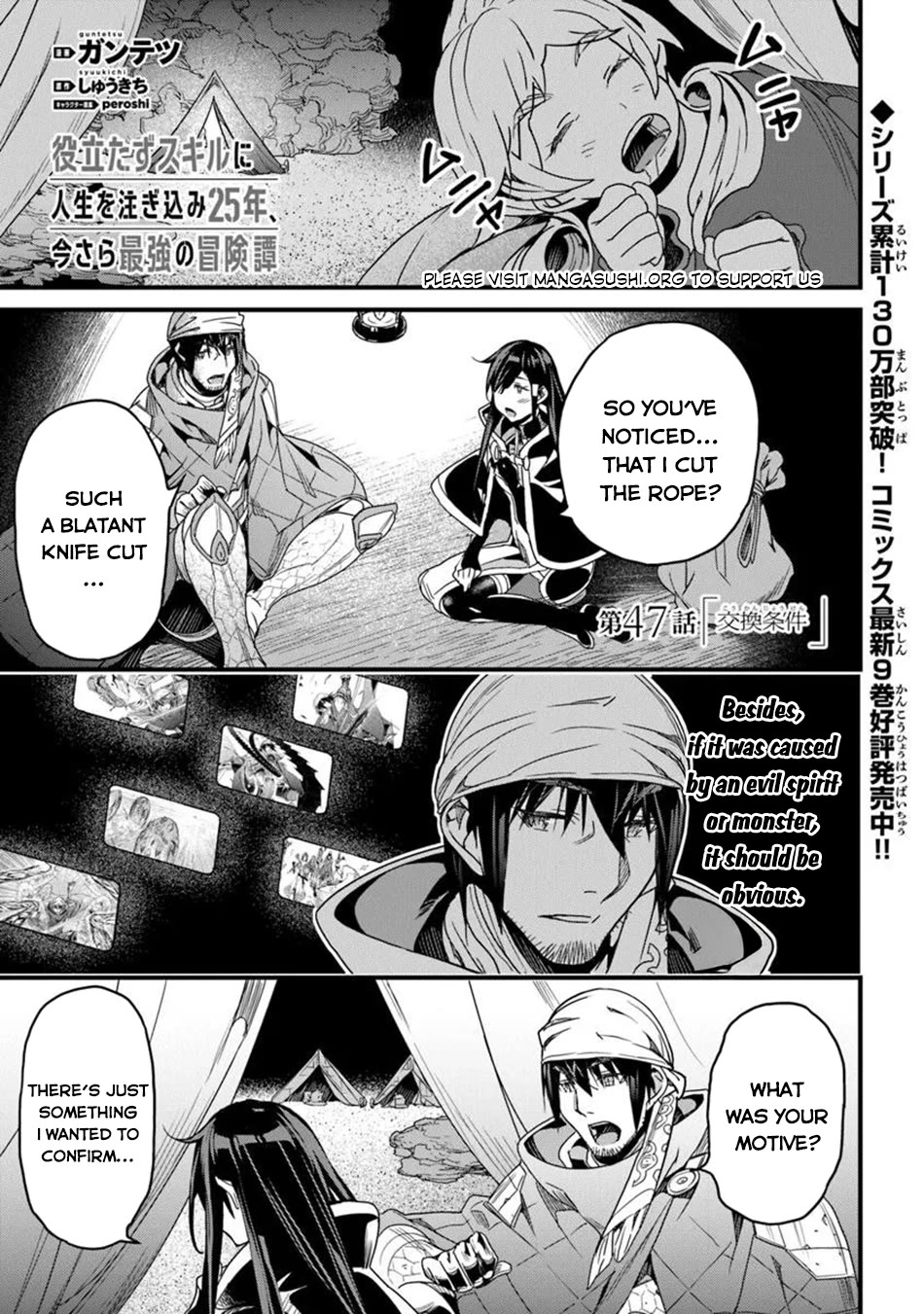 Yakudatazu Skill ni Jinsei o Sosogikomi 25-nen, Imasara Saikyou no Boukentan Midori Kashi no Akira Chapter 47 page 2 - Chapter 47