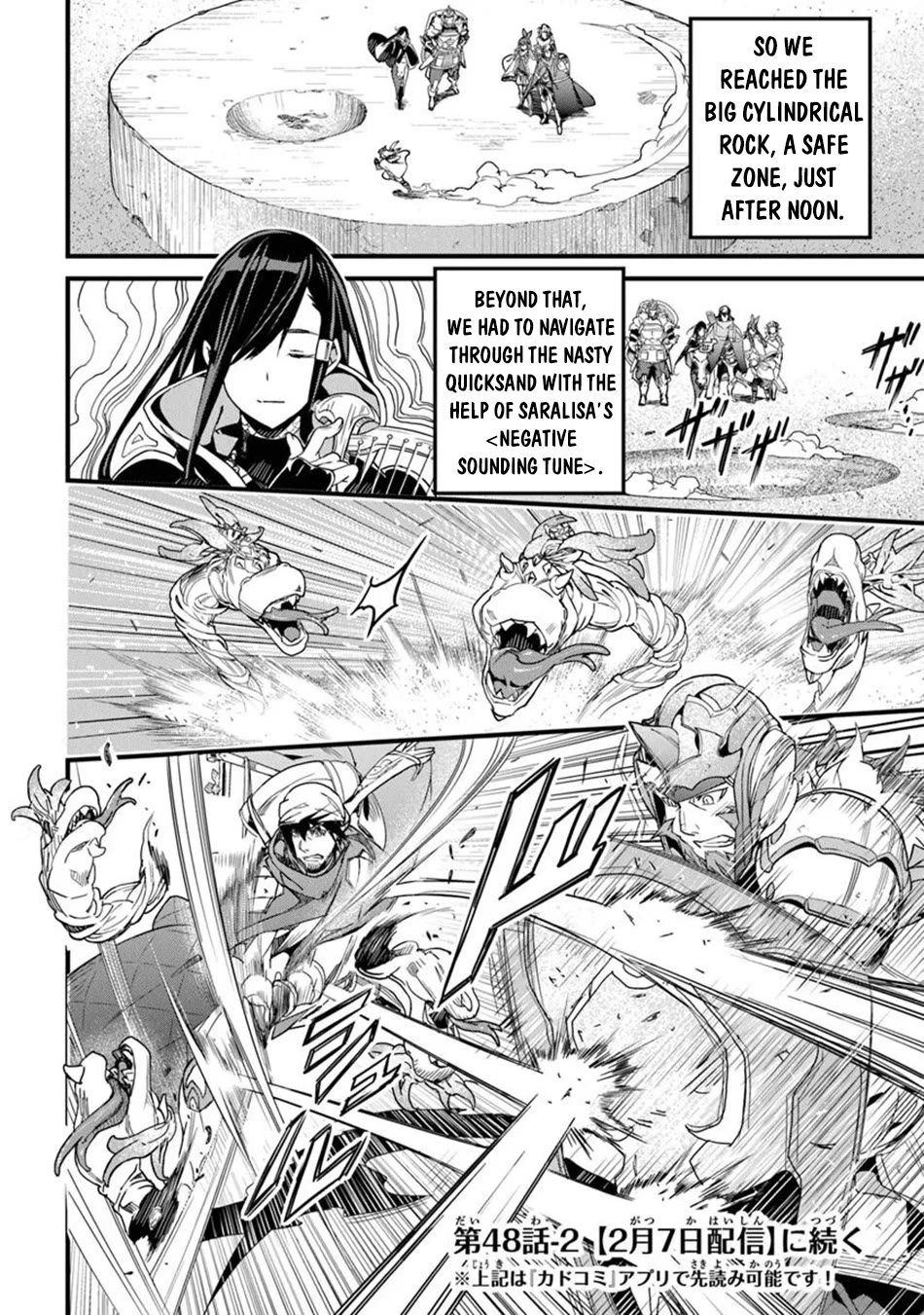 Yakudatazu Skill ni Jinsei o Sosogikomi 25-nen, Imasara Saikyou no Boukentan Midori Kashi no Akira Chapter 48 page 17 - Chapter 48