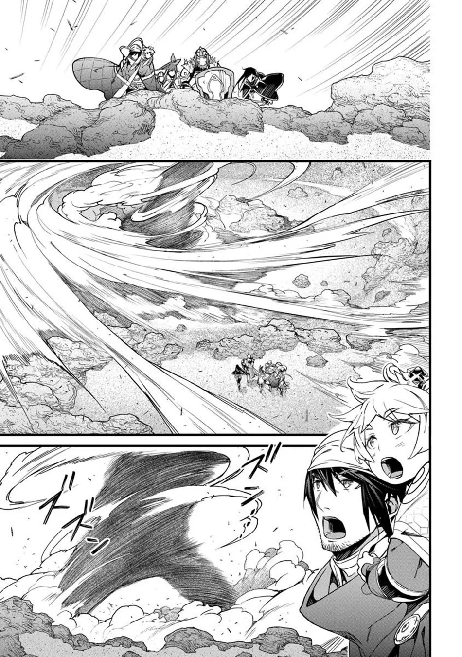 Yakudatazu Skill ni Jinsei o Sosogikomi 25-nen, Imasara Saikyou no Boukentan Midori Kashi no Akira Chapter 48 page 30 - Chapter 48