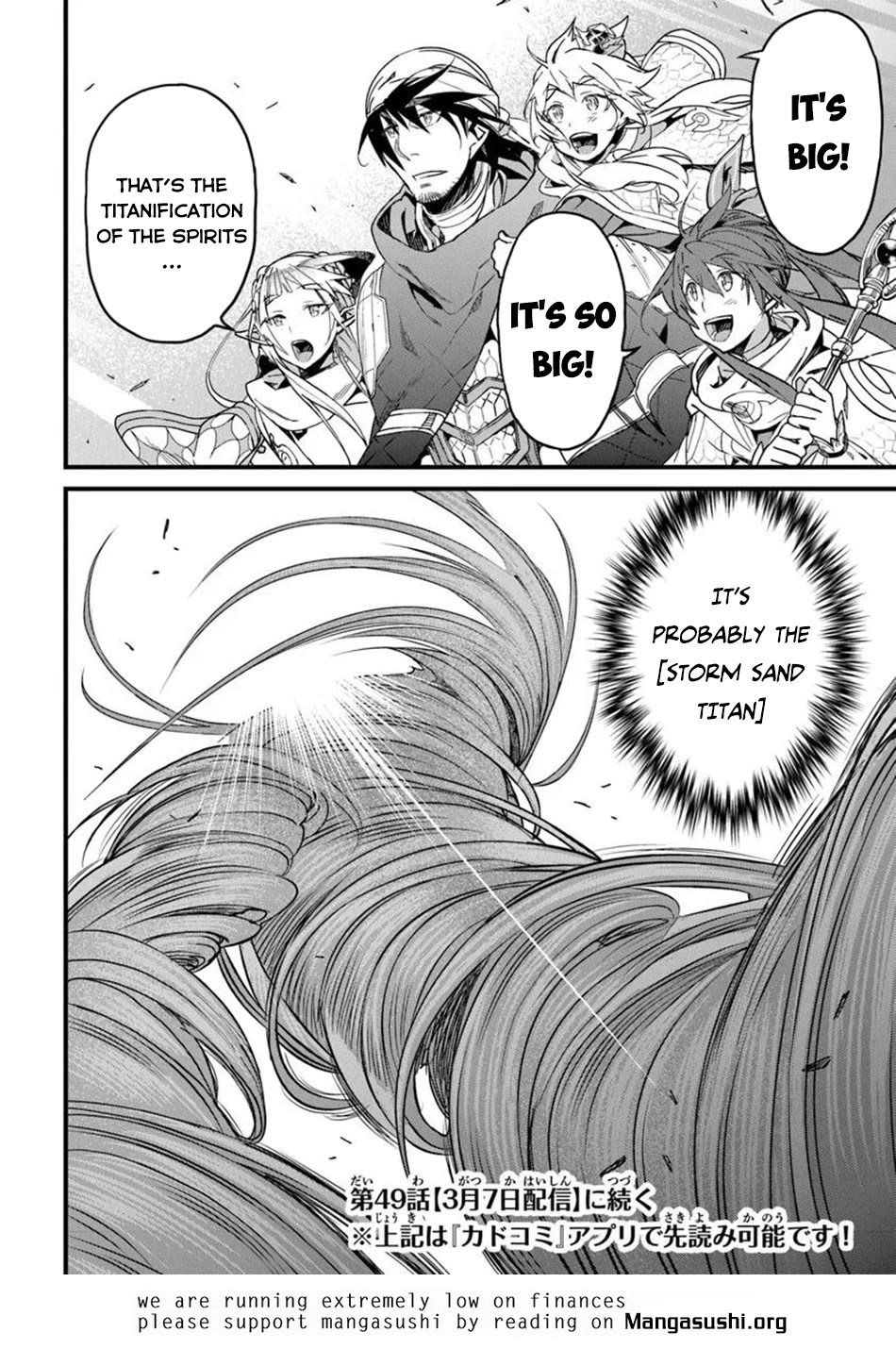Yakudatazu Skill ni Jinsei o Sosogikomi 25-nen, Imasara Saikyou no Boukentan Midori Kashi no Akira Chapter 48 page 32 - Chapter 48