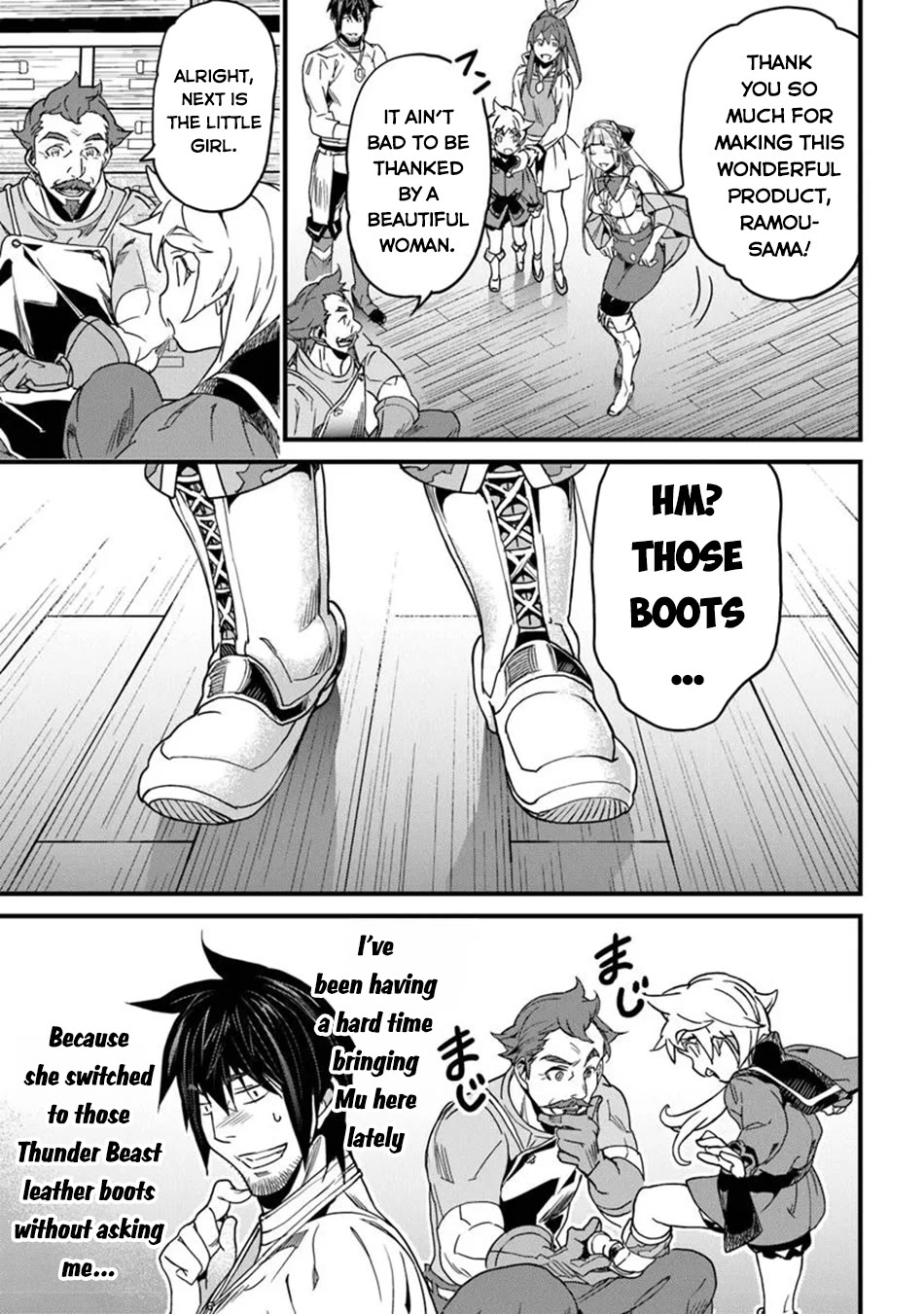Yakudatazu Skill ni Jinsei o Sosogikomi 25-nen, Imasara Saikyou no Boukentan Midori Kashi no Akira Chapter 48 page 4 - Chapter 48