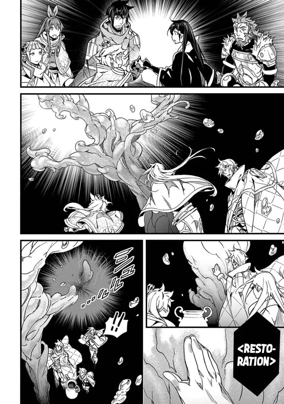 Yakudatazu Skill ni Jinsei o Sosogikomi 25-nen, Imasara Saikyou no Boukentan Midori Kashi no Akira Chapter 49 page 15 - Chapter 49