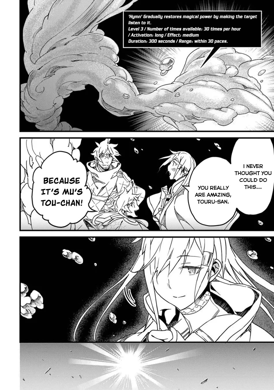 Yakudatazu Skill ni Jinsei o Sosogikomi 25-nen, Imasara Saikyou no Boukentan Midori Kashi no Akira Chapter 49 page 17 - Chapter 49