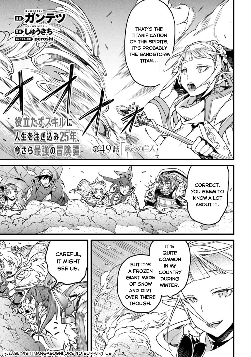 Yakudatazu Skill ni Jinsei o Sosogikomi 25-nen, Imasara Saikyou no Boukentan Midori Kashi no Akira Chapter 49 page 2 - Chapter 49