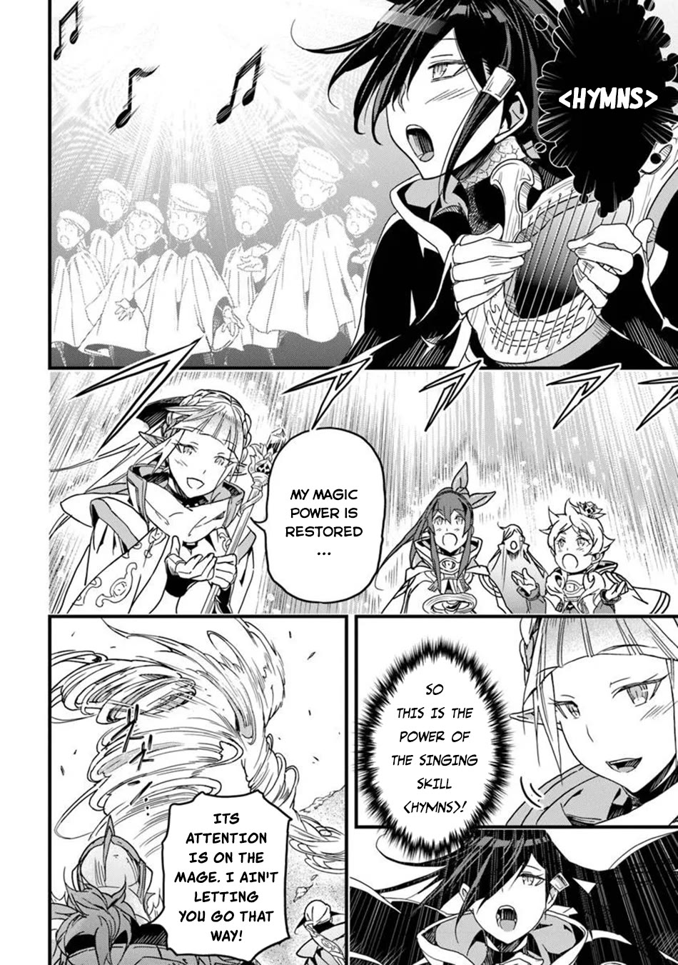 Yakudatazu Skill ni Jinsei o Sosogikomi 25-nen, Imasara Saikyou no Boukentan Midori Kashi no Akira Chapter 49 page 21 - Chapter 49
