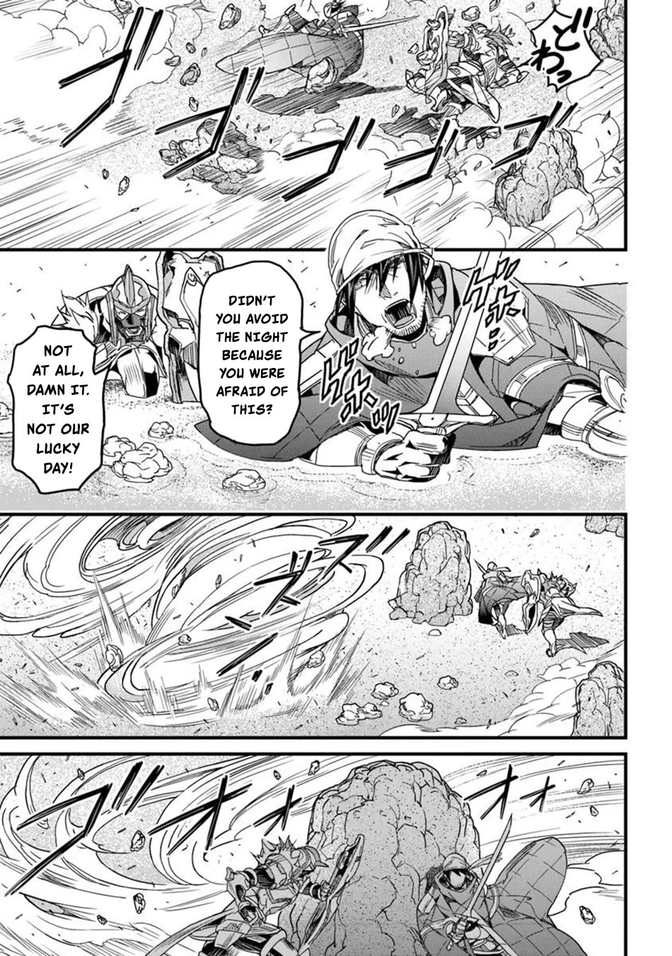 Yakudatazu Skill ni Jinsei o Sosogikomi 25-nen, Imasara Saikyou no Boukentan Midori Kashi no Akira Chapter 49 page 32 - Chapter 49