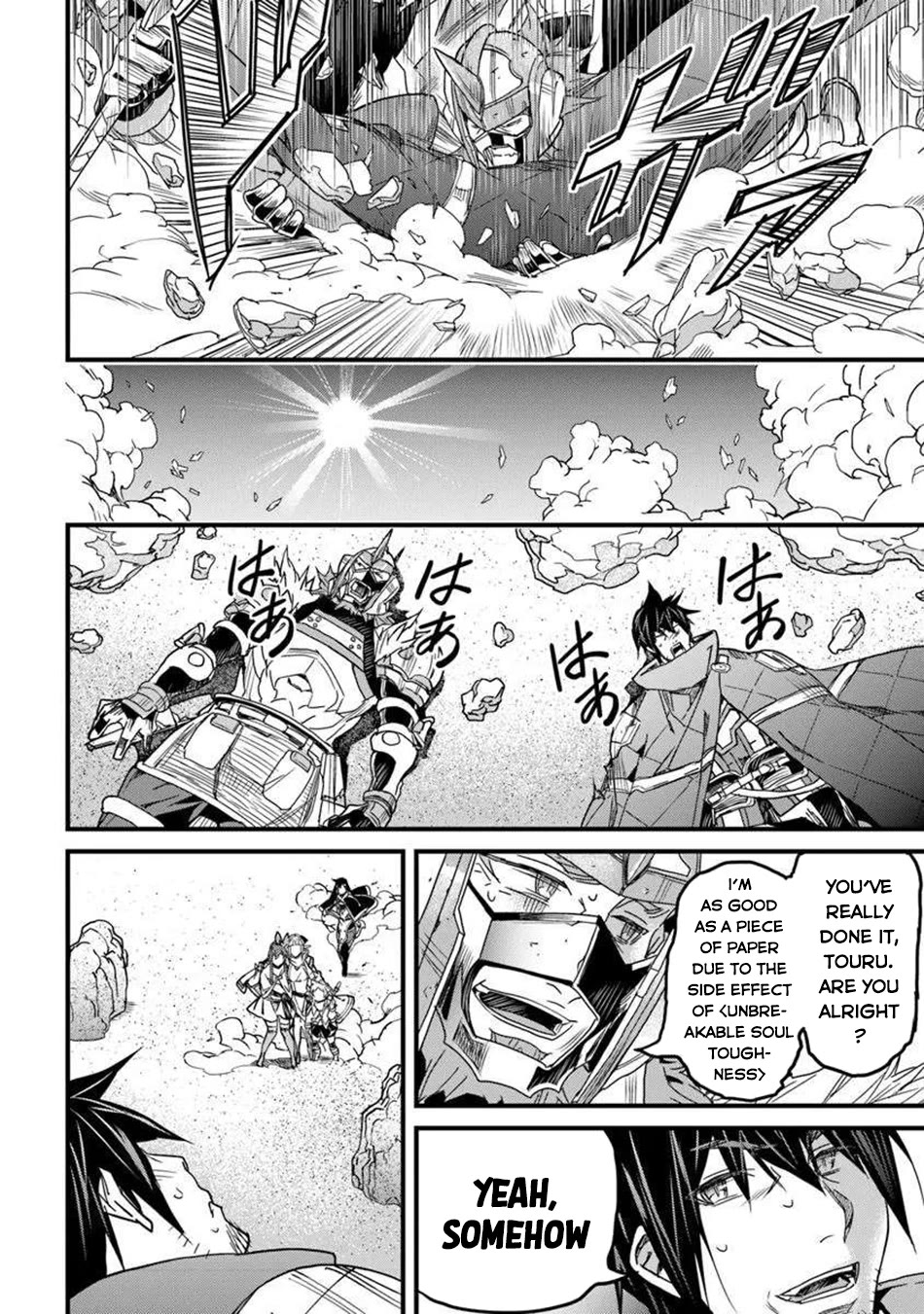 Yakudatazu Skill ni Jinsei o Sosogikomi 25-nen, Imasara Saikyou no Boukentan Midori Kashi no Akira Chapter 50 page 14 - Chapter 50