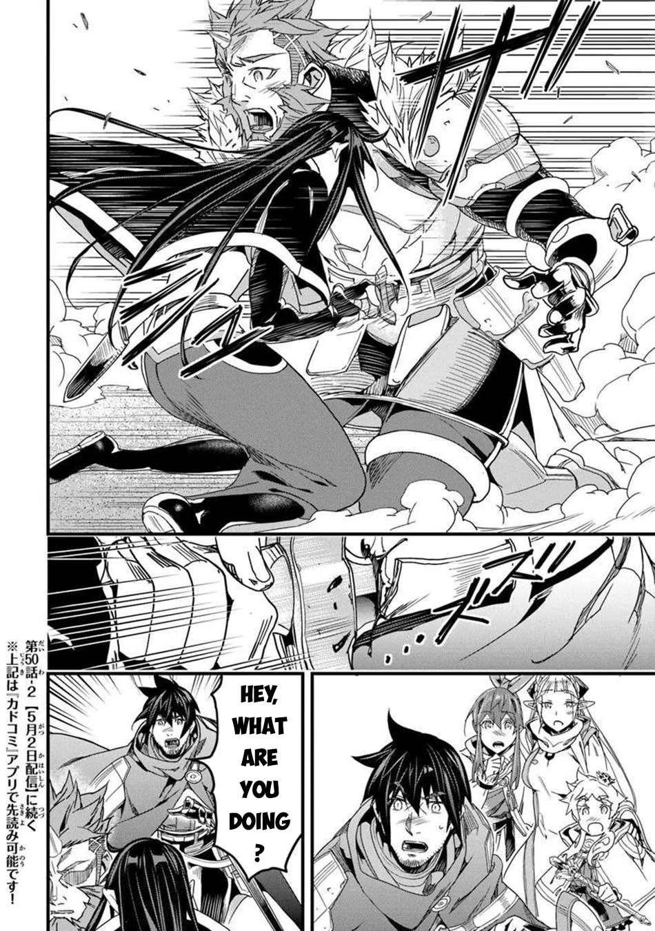 Yakudatazu Skill ni Jinsei o Sosogikomi 25-nen, Imasara Saikyou no Boukentan Midori Kashi no Akira Chapter 50 page 18 - Chapter 50