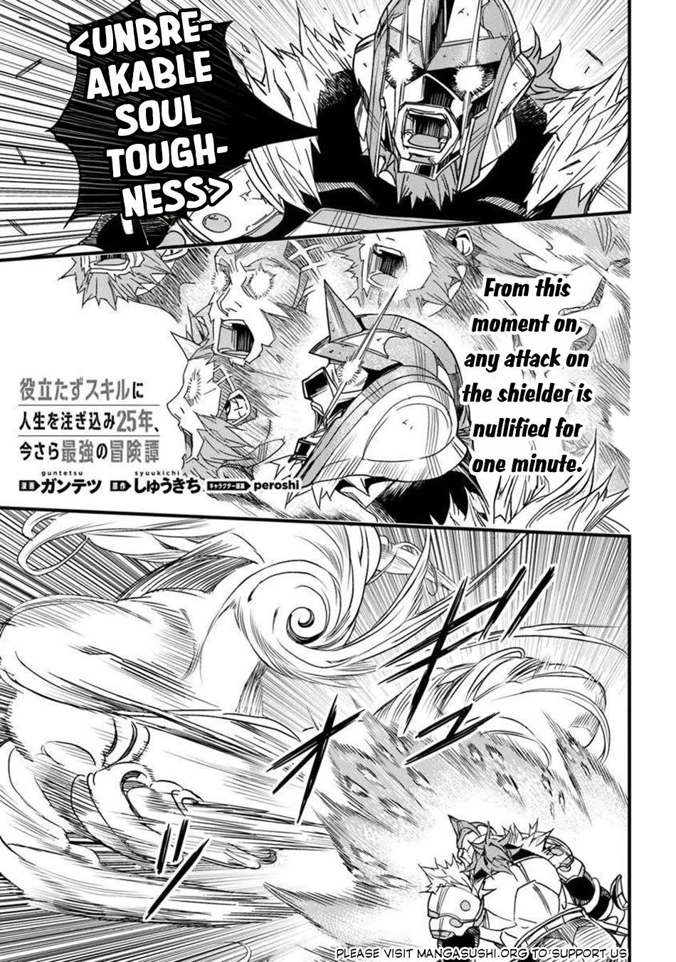 Yakudatazu Skill ni Jinsei o Sosogikomi 25-nen, Imasara Saikyou no Boukentan Midori Kashi no Akira Chapter 50 page 2 - Chapter 50