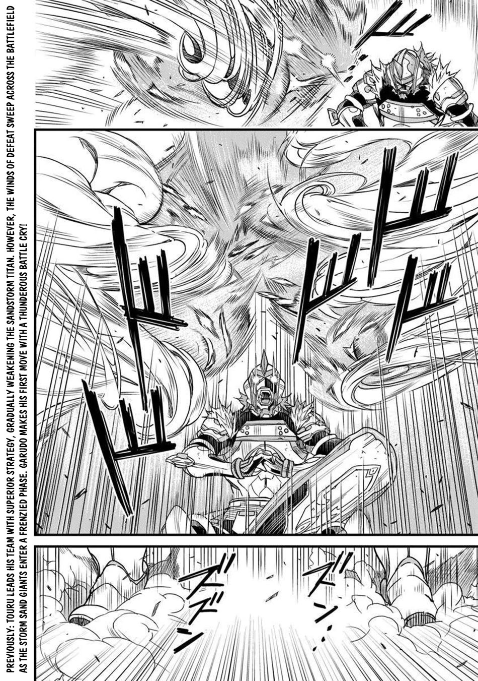 Yakudatazu Skill ni Jinsei o Sosogikomi 25-nen, Imasara Saikyou no Boukentan Midori Kashi no Akira Chapter 50 page 3 - Chapter 50