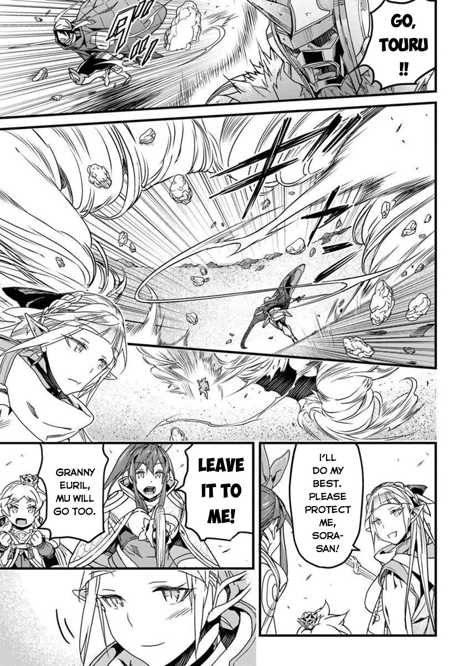 Yakudatazu Skill ni Jinsei o Sosogikomi 25-nen, Imasara Saikyou no Boukentan Midori Kashi no Akira Chapter 50 page 4 - Chapter 50