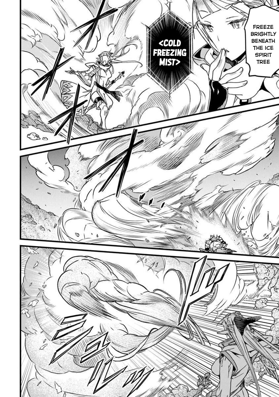 Yakudatazu Skill ni Jinsei o Sosogikomi 25-nen, Imasara Saikyou no Boukentan Midori Kashi no Akira Chapter 50 page 5 - Chapter 50