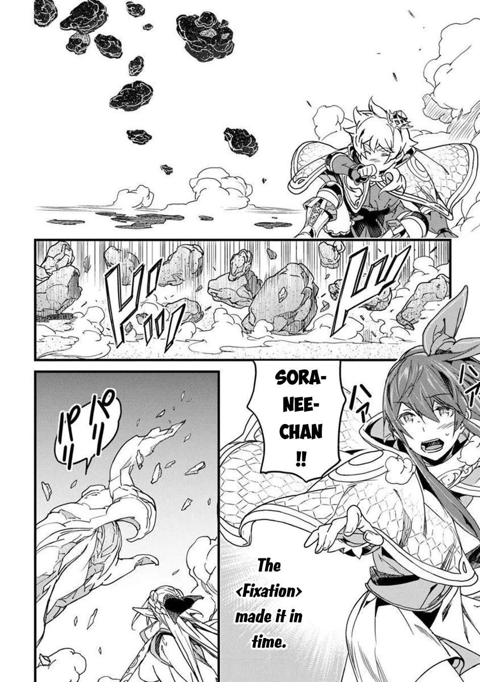 Yakudatazu Skill ni Jinsei o Sosogikomi 25-nen, Imasara Saikyou no Boukentan Midori Kashi no Akira Chapter 50 page 7 - Chapter 50