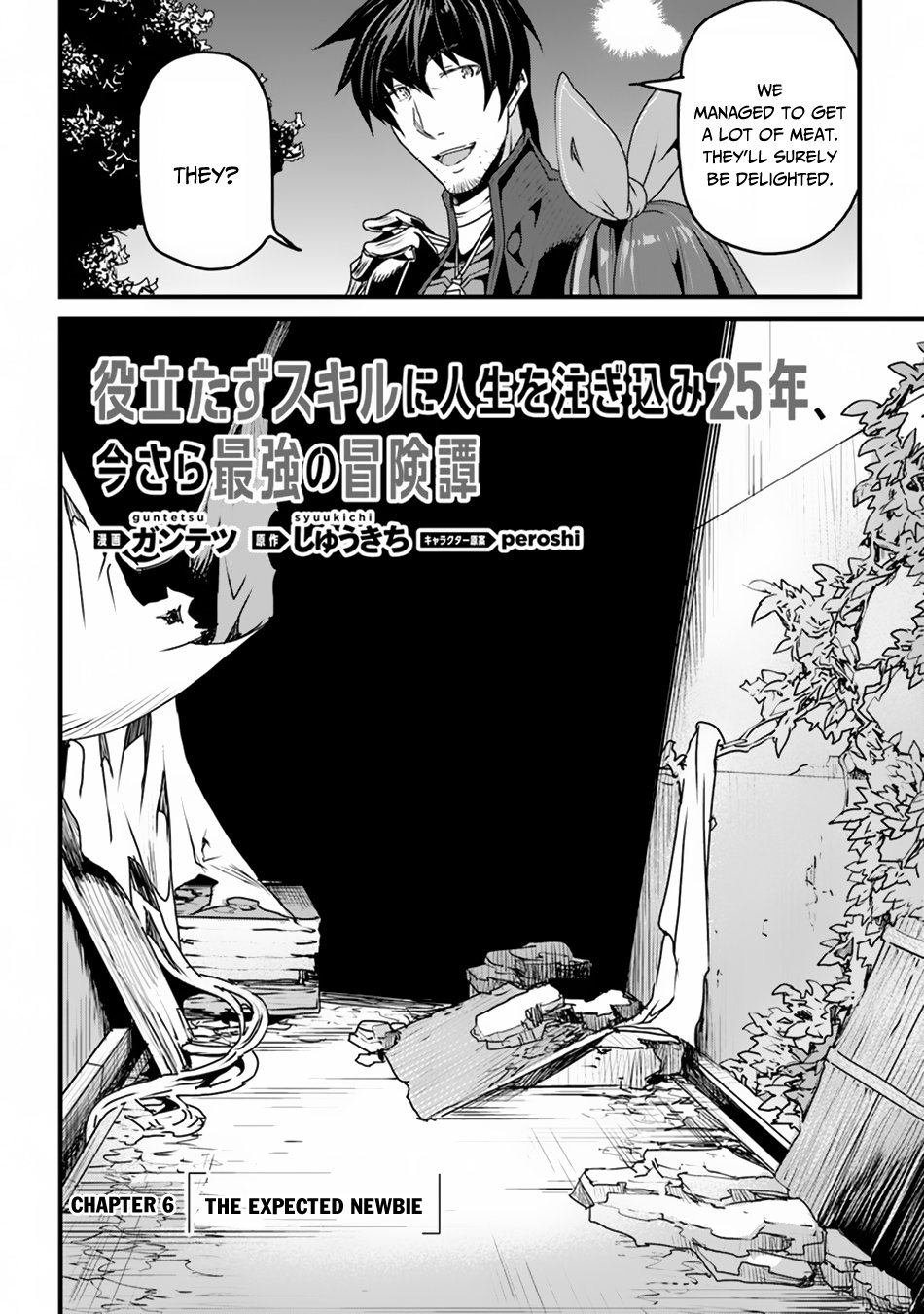 Yakudatazu Skill ni Jinsei o Sosogikomi 25-nen, Imasara Saikyou no Boukentan Midori Kashi no Akira Chapter 6 page 3 - Chapter 6