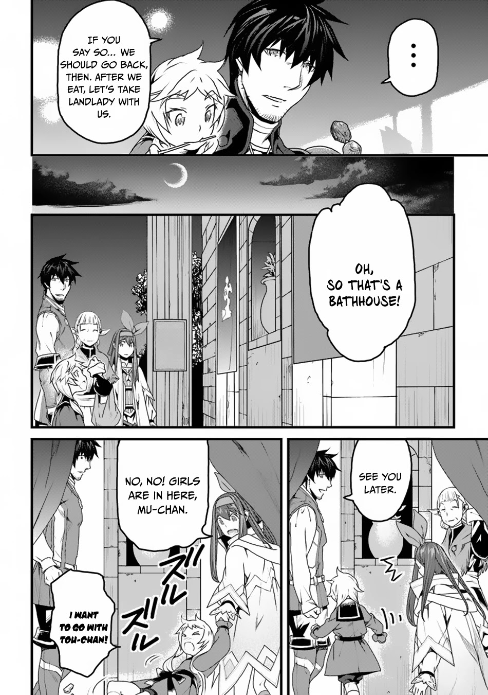Yakudatazu Skill ni Jinsei o Sosogikomi 25-nen, Imasara Saikyou no Boukentan Midori Kashi no Akira Chapter 8 page 15 - Chapter 8: Sign