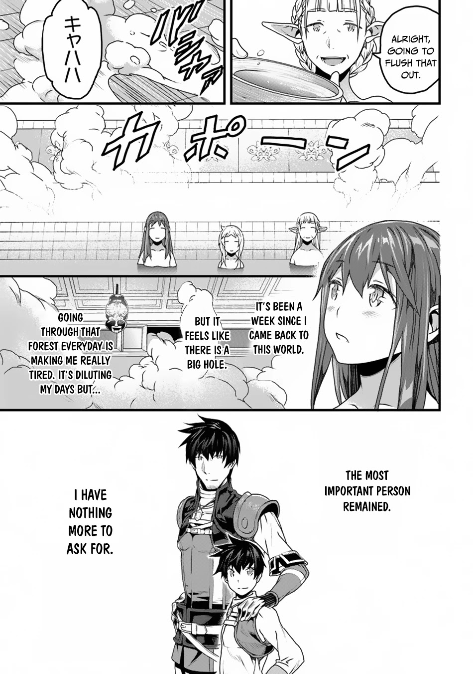 Yakudatazu Skill ni Jinsei o Sosogikomi 25-nen, Imasara Saikyou no Boukentan Midori Kashi no Akira Chapter 8 page 20 - Chapter 8: Sign