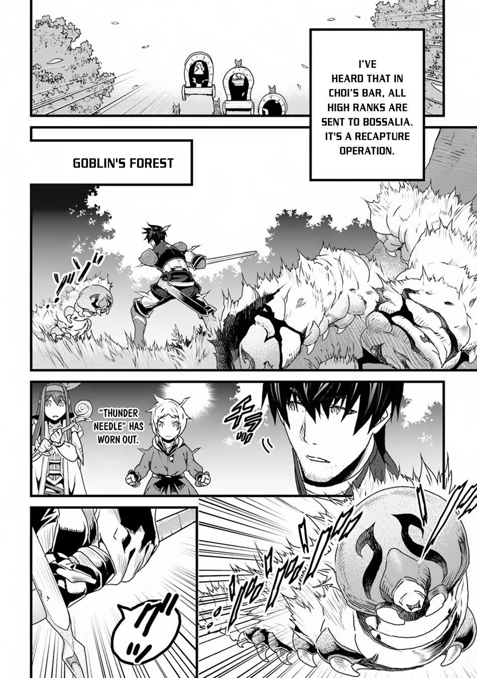 Yakudatazu Skill ni Jinsei o Sosogikomi 25-nen, Imasara Saikyou no Boukentan Midori Kashi no Akira Chapter 8 page 3 - Chapter 8: Sign