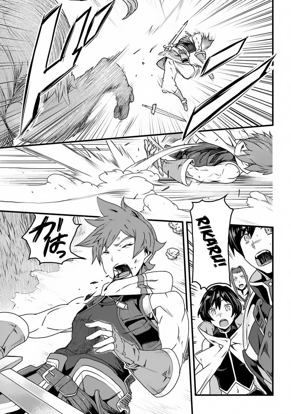 Yakudatazu Skill ni Jinsei o Sosogikomi 25-nen, Imasara Saikyou no Boukentan Midori Kashi no Akira Chapter 9 page 13 - Chapter 9: The Outbreak
