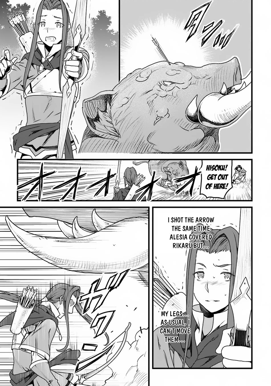 Yakudatazu Skill ni Jinsei o Sosogikomi 25-nen, Imasara Saikyou no Boukentan Midori Kashi no Akira Chapter 9 page 19 - Chapter 9: The Outbreak