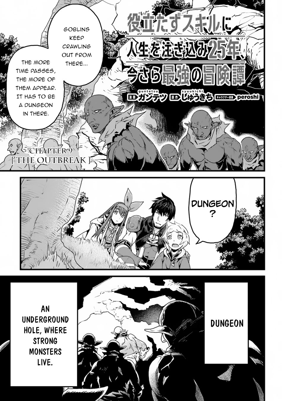Yakudatazu Skill ni Jinsei o Sosogikomi 25-nen, Imasara Saikyou no Boukentan Midori Kashi no Akira Chapter 9 page 2 - Chapter 9: The Outbreak