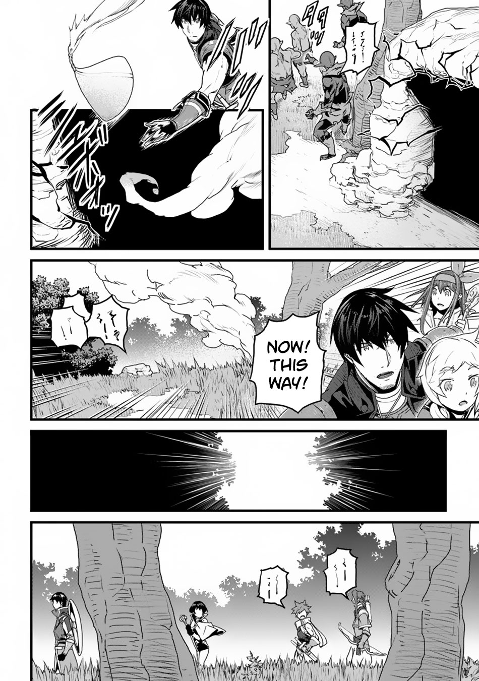 Yakudatazu Skill ni Jinsei o Sosogikomi 25-nen, Imasara Saikyou no Boukentan Midori Kashi no Akira Chapter 9 page 7 - Chapter 9: The Outbreak