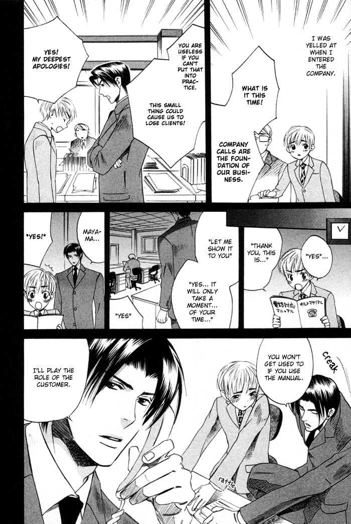 Yakudate! Seishun. Chapter 2 page 10 - Chapter 2 : The Unrequited Love of The Cherry Blossom Color (Sakurai Iro Kata...