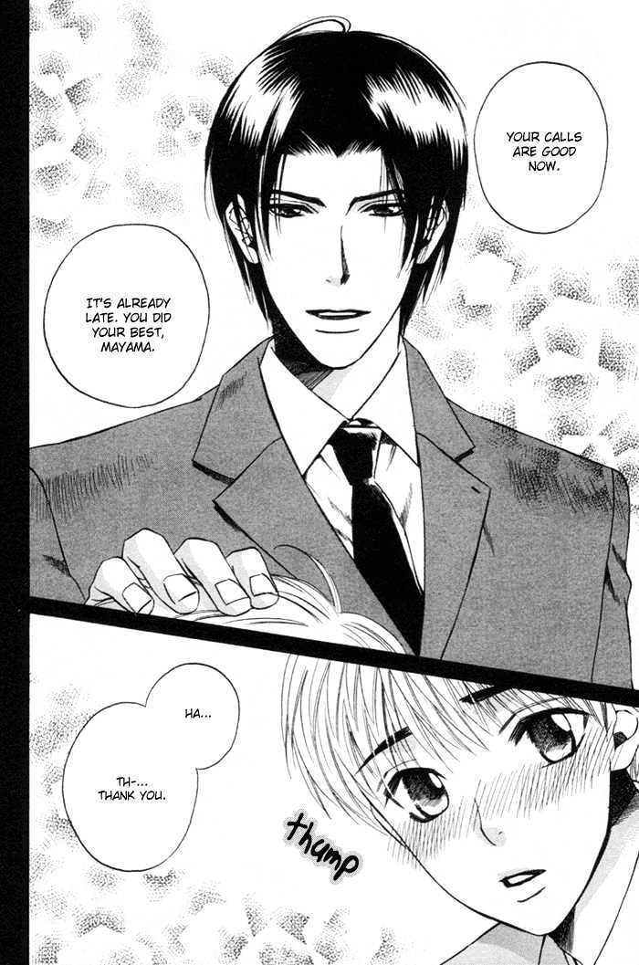 Yakudate! Seishun. Chapter 2 page 12 - Chapter 2 : The Unrequited Love of The Cherry Blossom Color (Sakurai Iro Kata...