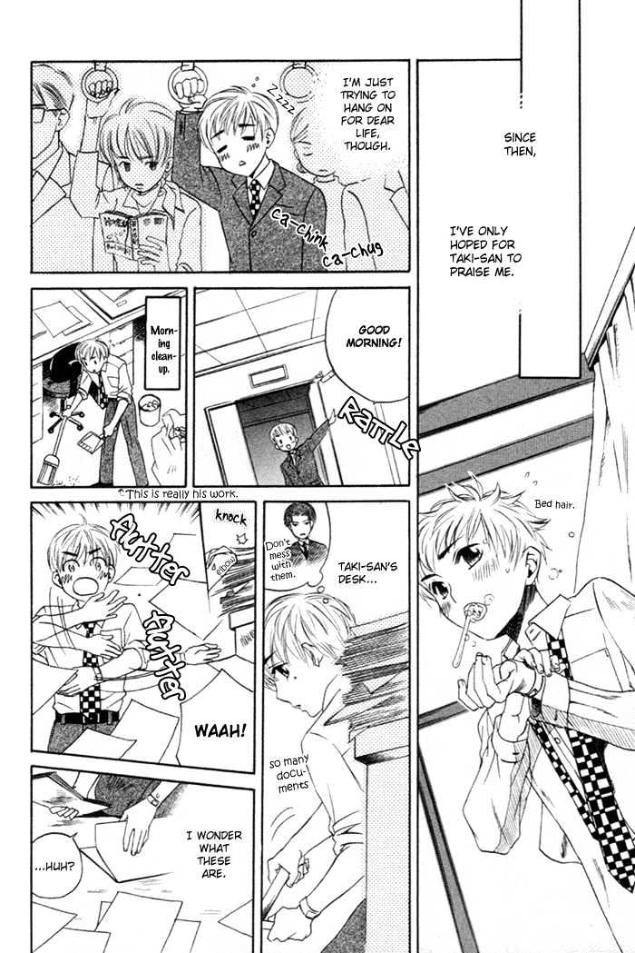 Yakudate! Seishun. Chapter 2 page 13 - Chapter 2 : The Unrequited Love of The Cherry Blossom Color (Sakurai Iro Kata...