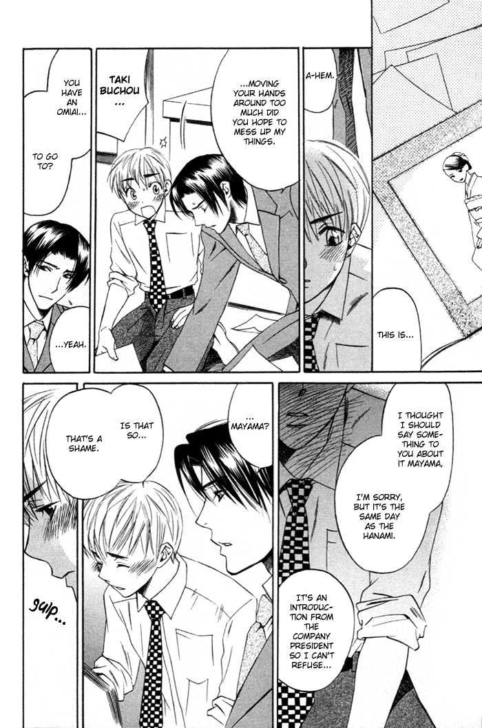 Yakudate! Seishun. Chapter 2 page 14 - Chapter 2 : The Unrequited Love of The Cherry Blossom Color (Sakurai Iro Kata...
