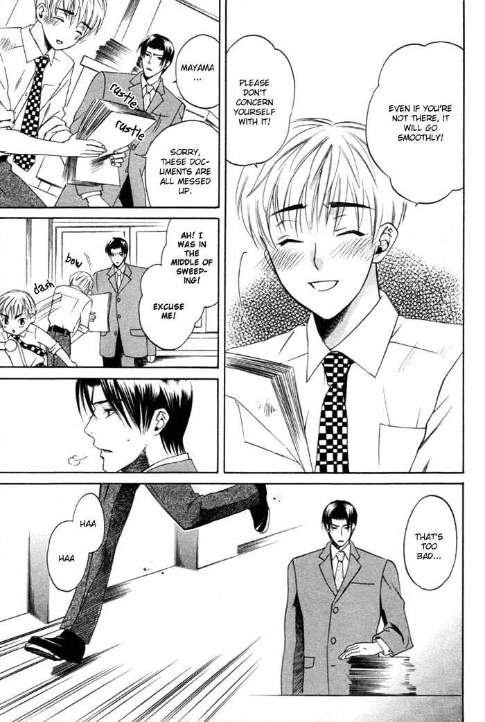 Yakudate! Seishun. Chapter 2 page 15 - Chapter 2 : The Unrequited Love of The Cherry Blossom Color (Sakurai Iro Kata...