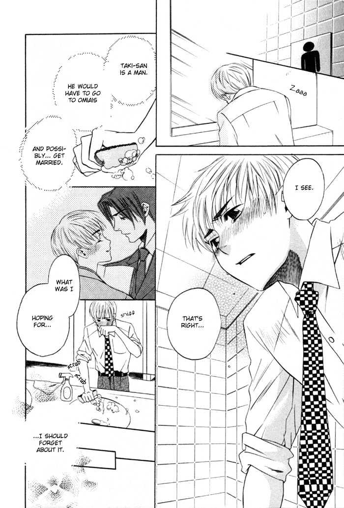 Yakudate! Seishun. Chapter 2 page 16 - Chapter 2 : The Unrequited Love of The Cherry Blossom Color (Sakurai Iro Kata...